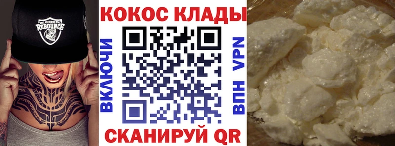 Продажа наркотиков Протвино А ПВП ГАШИШ MDMA блэк спрут зеркало АМФ МАРИХУАНА