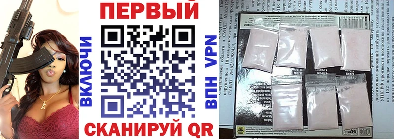 АМФ Premium  Протвино 