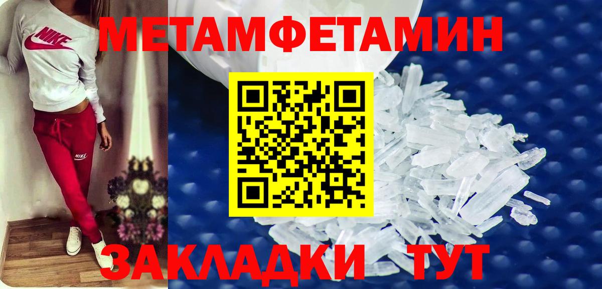 Amphetamine VHQ  Амфетамин  АМФЕТАМИН  Вход с VPN  OMG ТОР  Протвино 