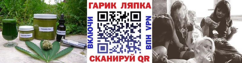 Печенье с ТГК конопля  kraken онион  Протвино  магазин продажи наркотиков 