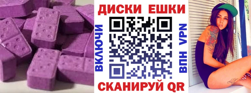 Ecstasy таблы сколько стоит Протвино