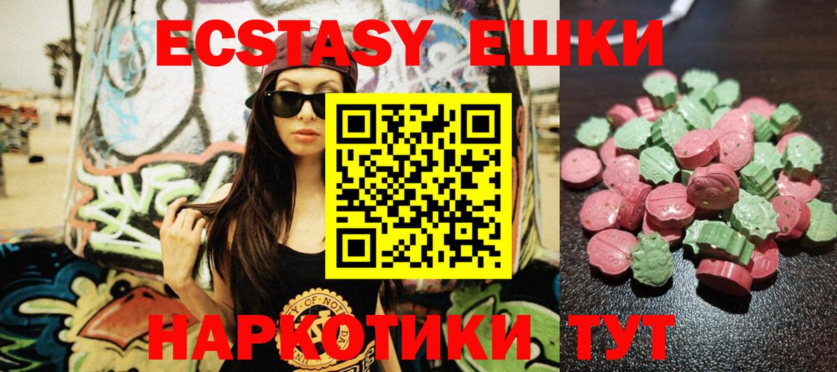 Протвино  ГАШИШ  Вход с VPN  APVP СОЛЬ кристаллы  МЕФ кристаллы  Кокаин 