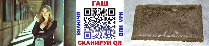 как найти   Протвино  ГАШ hashish 
