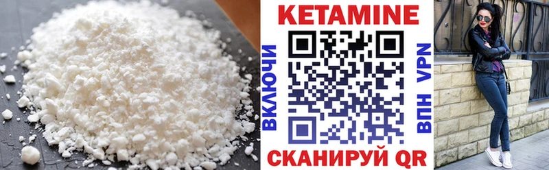 КЕТАМИН VHQ что такое наркотик Протвино