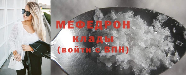 метамфетамин Навашино