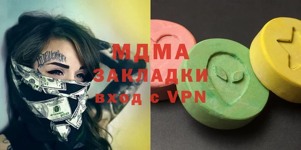 эйфоретик Надым