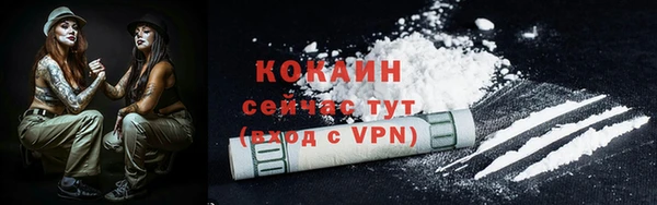 меф Михайловка