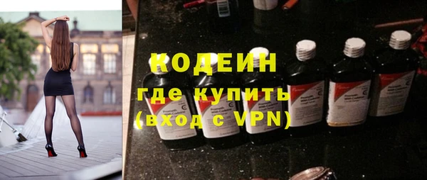 мдма Новый Уренгой