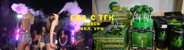 метамфетамин Навашино