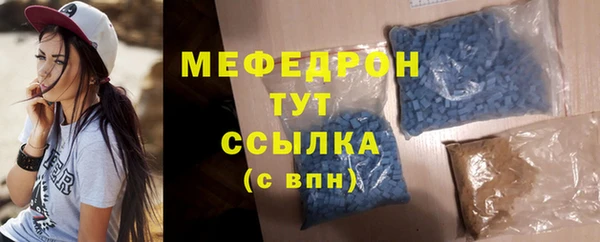 стаф Михайловск