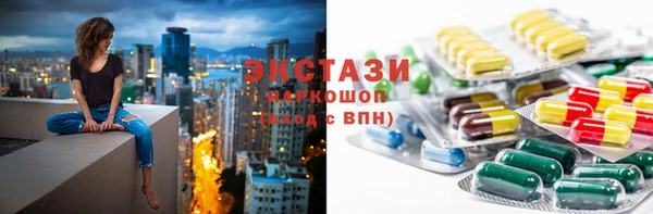 мефедрон VHQ Долгопрудный