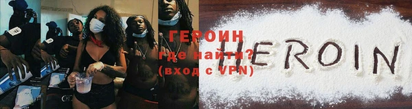 прущая мука Орехово-Зуево