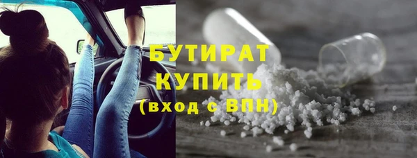 эйфоретик Надым