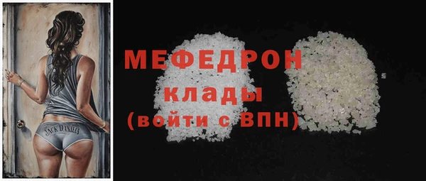 эйфоретик Надым
