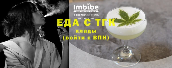 метамфетамин Навашино
