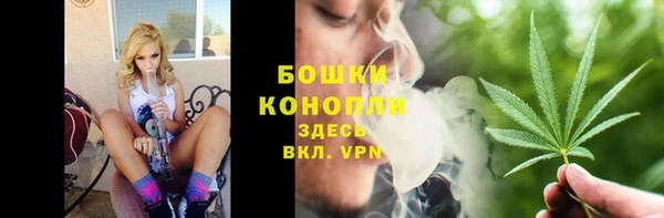 метамфетамин Навашино