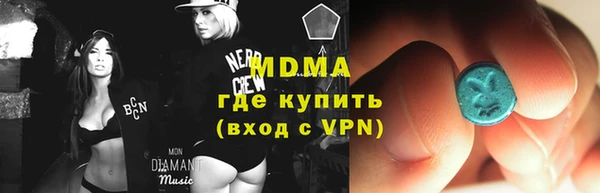 метамфетамин Навашино