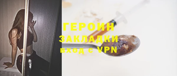 эйфоретик Надым