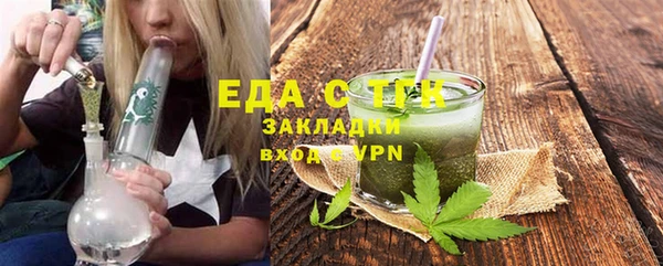 метамфетамин Навашино