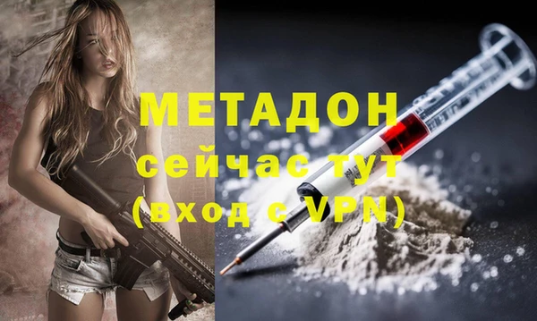 метамфетамин Навашино