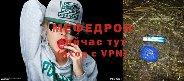 мефедрон VHQ Долгопрудный