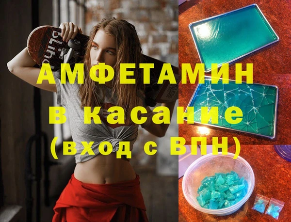 мефедрон VHQ Долгопрудный