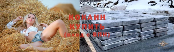 метамфетамин Навашино