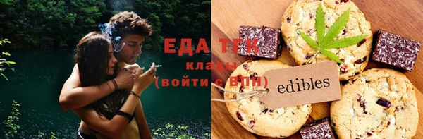 метамфетамин Навашино