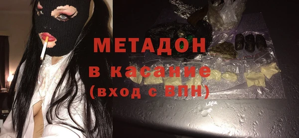 метамфетамин Навашино