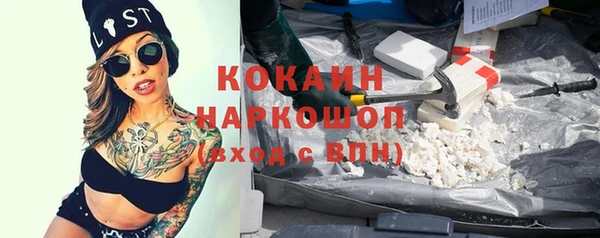 эйфоретик Надым