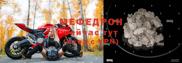 мдма Новый Уренгой