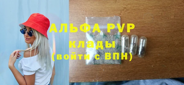 метамфетамин Навашино