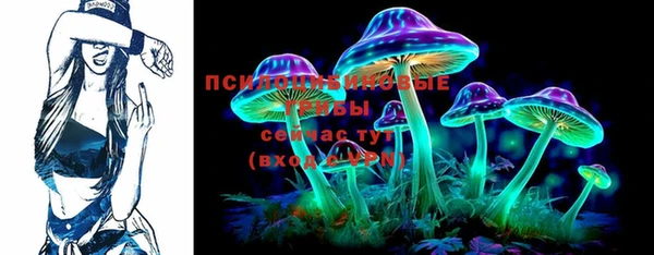 метамфетамин Навашино