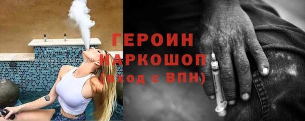 метамфетамин Навашино