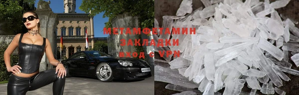 мдма Новый Уренгой