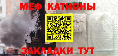 эйфоретик Мариинск