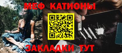 эйфоретик Мариинск