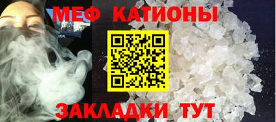 эйфоретик Мариинск
