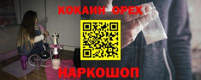 эйфоретик Мариинск