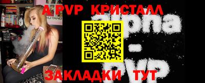 скорость mdpv Малоярославец