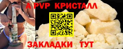 скорость mdpv Малоярославец