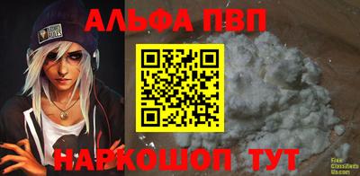 эйфоретик Мариинск