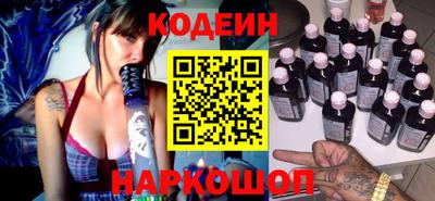 эйфоретик Мариинск