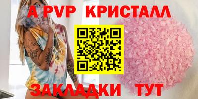 скорость mdpv Малоярославец