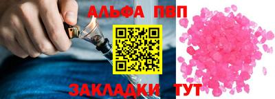 эйфоретик Мариинск