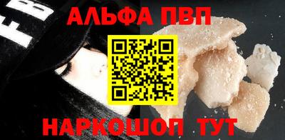 эйфоретик Мариинск