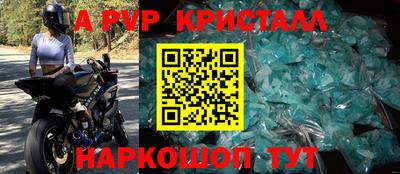 скорость mdpv Малоярославец