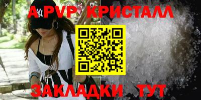 эйфоретик Мариинск