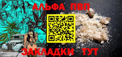 эйфоретик Мариинск