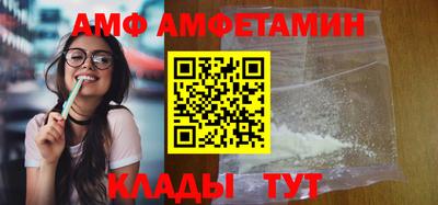 эйфоретик Мариинск